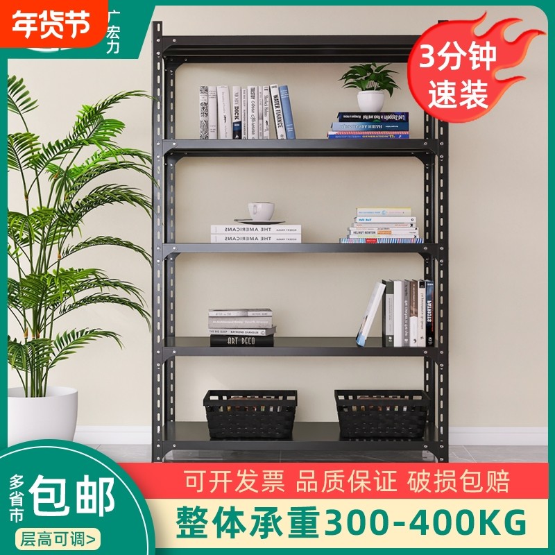 置超市架多层物物角钢家用货架铁架子落地储阳台仓库置物多功能