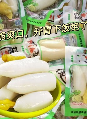 开胃水晶萝卜泡椒山椒酸辣脆爽萝卜条湖南特产休闲解馋脆萝卜零食