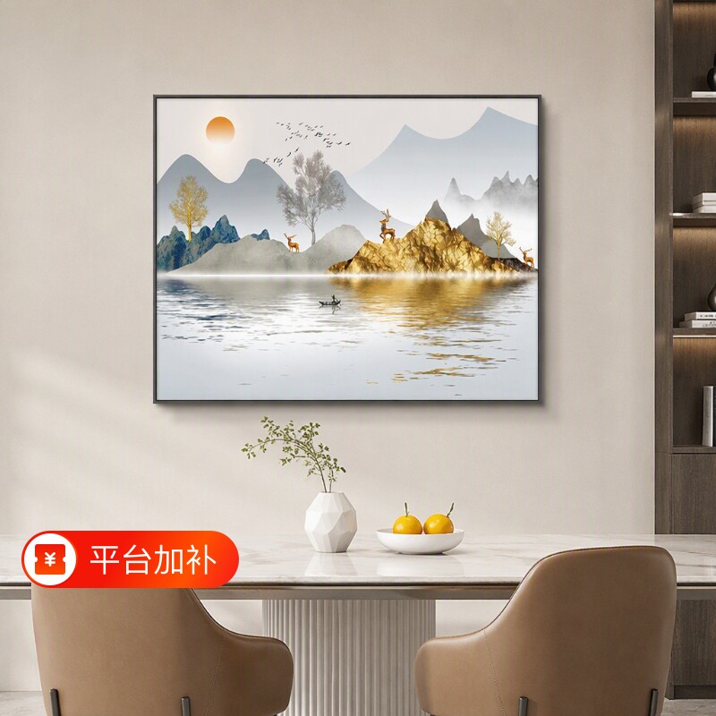 电表箱装饰画免打孔遮挡简约山水中式配电箱电闸电源总开关盒挂画