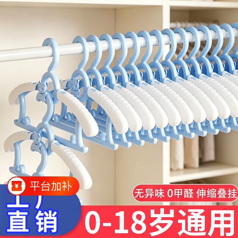 婴儿宝宝专用儿童衣架晾晒衣架可伸缩小孩新生儿幼儿挂衣撑防滑
