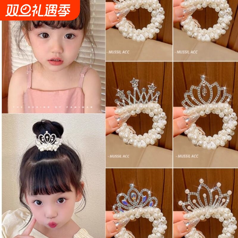 儿童公主皇冠头绳宝宝丸子头发圈皮筋女扎头可爱发绳头花发饰珍珠