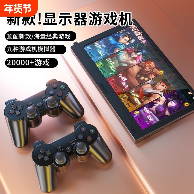 新款12寸显示屏游戏机双手柄高清大屏掌上游戏机1.5W复古经典家