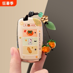长安CS75钥匙套逸动DT全包CS55/CS35车扣睿骋悦翔V7壳锐程CC/CS15