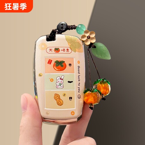 长安CS75钥匙套逸动DT全包CS55/CS35车扣睿骋悦翔V7壳锐程CC/CS15