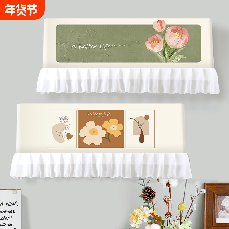 空调挡风帘防直吹开机不取挂机遮风板防尘布套罩帘子品牌挂式全包