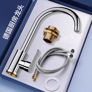 厨房水龙头精铜洗菜盆冷热水二合一家用防溅水槽洗碗池单冷抽拉