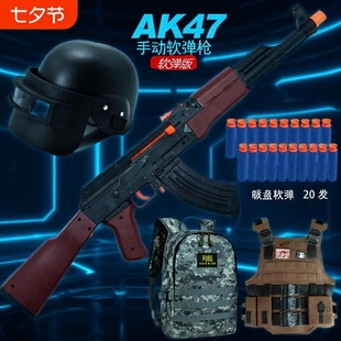 4枪软步抢ak一7男孩鸡真软蛋模AK7儿童玩具弹连发突击4吃套装 仿型