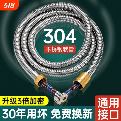 铜头花洒软管防爆淋雨洗浴喷头