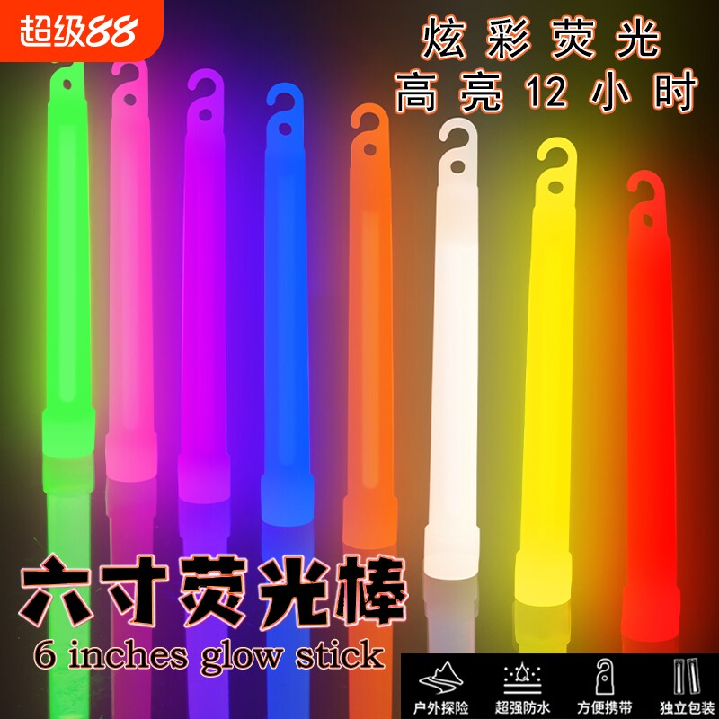 户外6寸大号荧光棒12h应急照明战术军规夜光棒露营救生棒发光防水图片