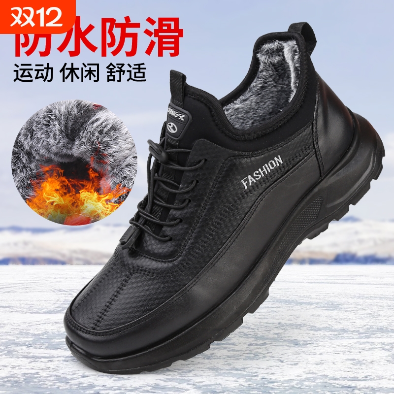 同源和老北京棉鞋男款加绒健步鞋