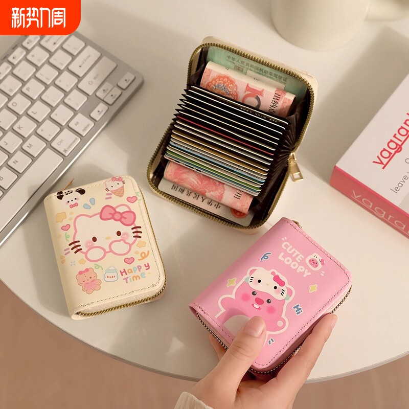 KT凯蒂猫可爱卡通卡包女大容量多卡位便携小巧驾驶证件收纳零钱包