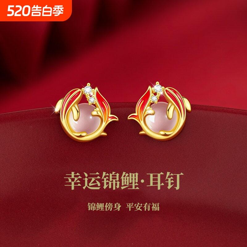 锦鲤玉髓耳钉女生S925银新中式耳环耳饰送女友妈妈母亲节生日礼物
