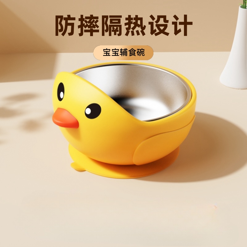 宝宝辅食碗学吃饭训练专用吸盘勺子自主进食防摔硅胶婴幼儿童餐具