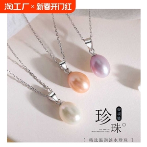天然淡水珍珠S925银吊坠女网红经典瓜子扣锁骨链百搭简约时尚颈饰