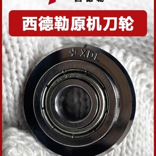 西德勒万米刀轮手动瓷砖切割机通用刀头地砖专用推刀T型滚轮刀片