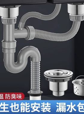 厨房洗菜盆下水管水槽水池全套下水器双盆双槽配件排水管套装加长