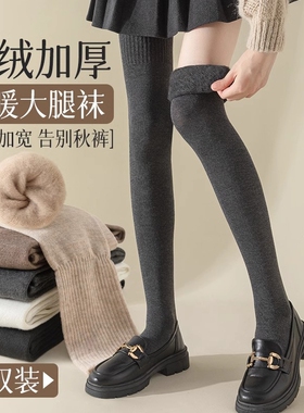 加绒长筒厚袜子女款秋冬季加厚保暖高筒过膝袜冬天加长大腿袜白色