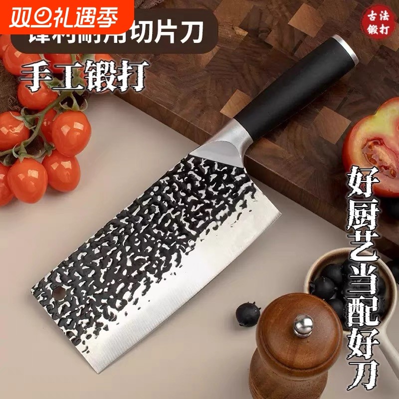 锻打菜刀家用切片刀厨师专用切菜刀厨房女士切肉刀不锈钢刀具