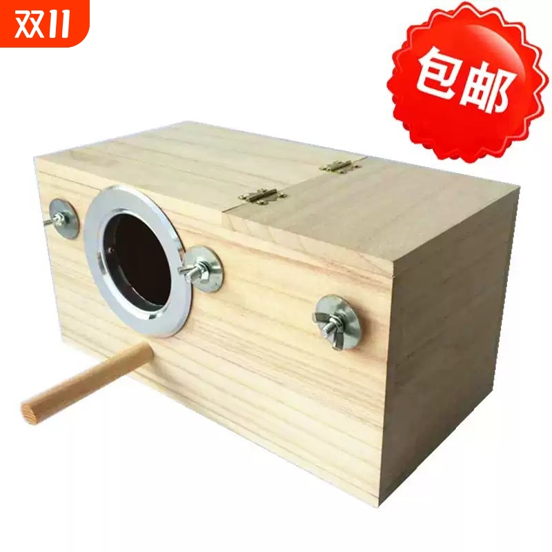鸟用实木虎皮牡丹鹦鹉鸟用繁殖箱 鸟窝鸟笼孵化箱鸟用品 包邮多省