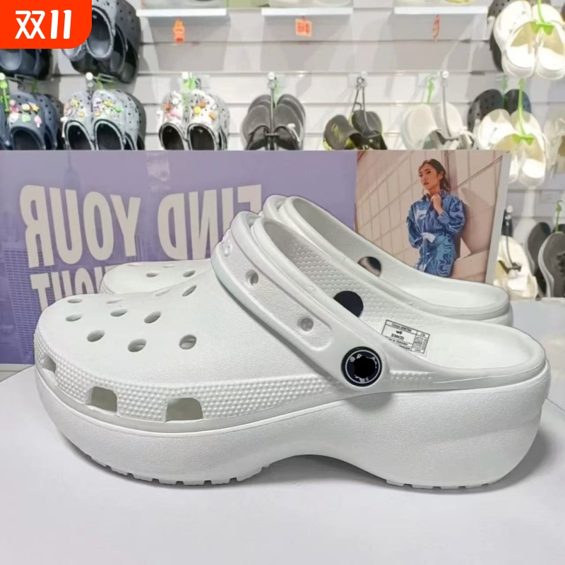 CROCS AT WORK云朵洞洞鞋泡芙云彩沙滩女厚底防滑凉鞋包头孕妇鞋