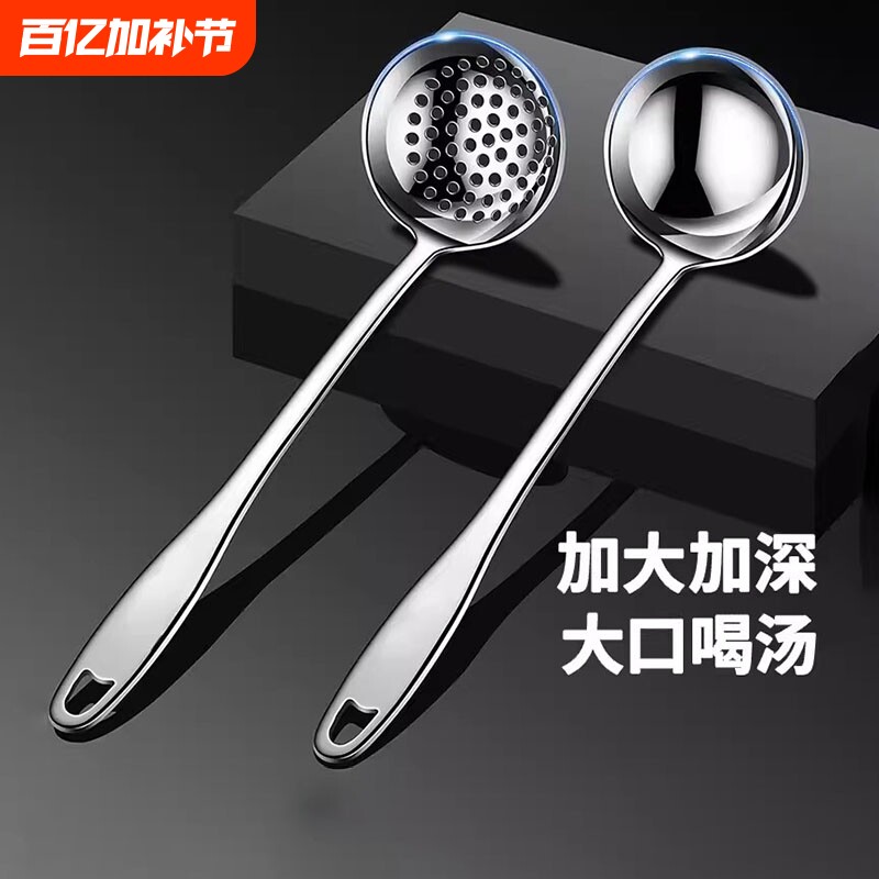 不锈钢汤勺家用长柄汤勺子高档精致火锅专用漏勺厨房套装大号加厚
