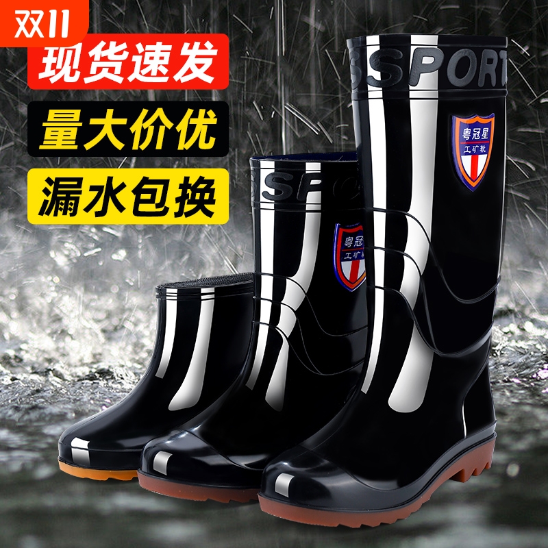 防水牛筋底雨鞋低帮|千人回购