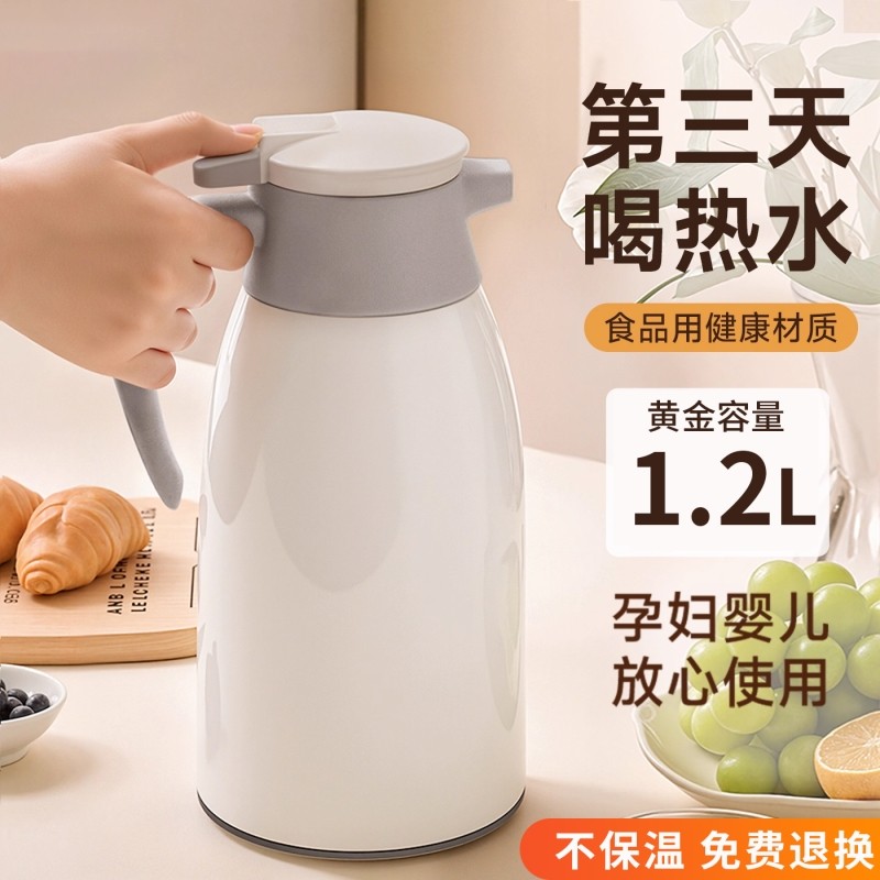 保温水壶热水瓶学生用暖壶茶瓶玻璃内胆保温壶外壳办公室双层真空