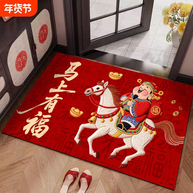 马年地垫入户门垫进门高级感入户门脚垫2026新款出入平安红色防滑,居家布艺,入户地垫,淘宝优惠券,粉丝福利购,淘宝优惠卷