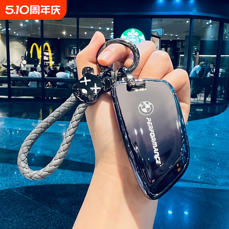 宝马3系钥匙套5系1/7系X1/X3/X5/X6包6系GT壳ix