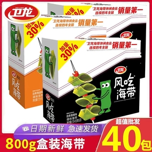 加量卫龙风吃海带460g魔芋爽裙带菜辣条酸辣麻辣辣卤味解馋速食