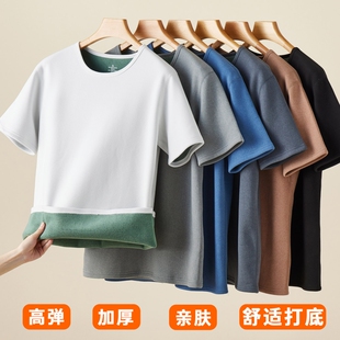 加绒加厚修身圆领短袖男T恤冬季保暖内搭半袖打底衫体恤上衣零下