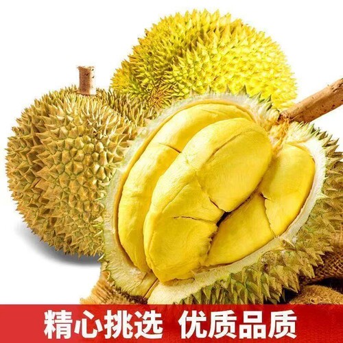 泰国进口老树金枕榴莲鲜果