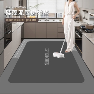 新款 厨房地垫耐脏脚垫硅藻泥可擦免洗吸水垫防滑防油地毯地板铺地