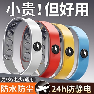 防静电消除手环2025年新款 人体静电释放去除静电神器 男女无线冬季