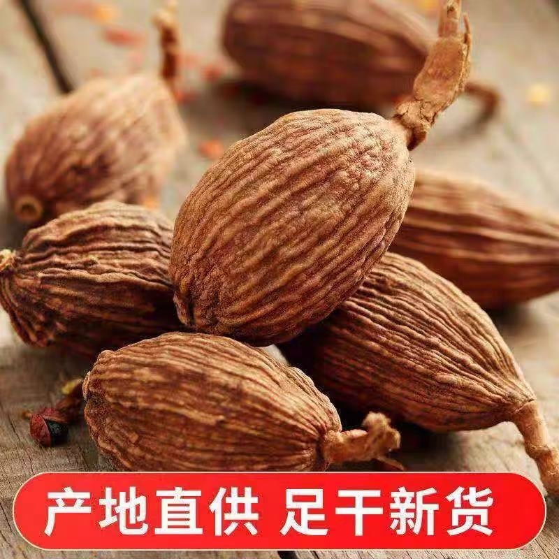 云南草果大料足干去腥增香个大饱满香味纯正卤料炖肉调料大全香料