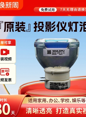 适用日立HCP-201X/200X/347X/345X/340X/325X/300X/280X/247X/245X/240X/845X/K29E/K28+/D330X投影机仪灯泡