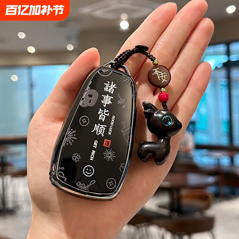 长安CS75plus钥匙套逸动X5PLUS车包CS55锐程35扣uniV/Z/T/K外壳X7