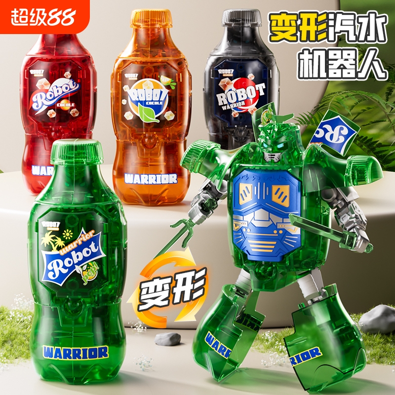 儿童变形汽水武士玩具