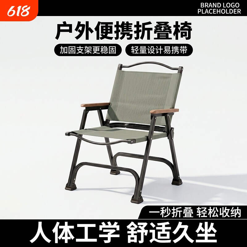 2026新款折叠椅户外露营椅子都市摆摊凳子克米特椅野餐椅马蹄椅子