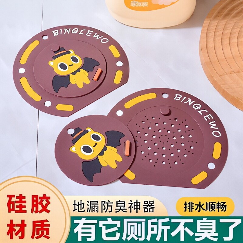 过滤网防臭盖二合一防臭地漏垫防臭硅胶垫下水道防返臭地漏密封盖