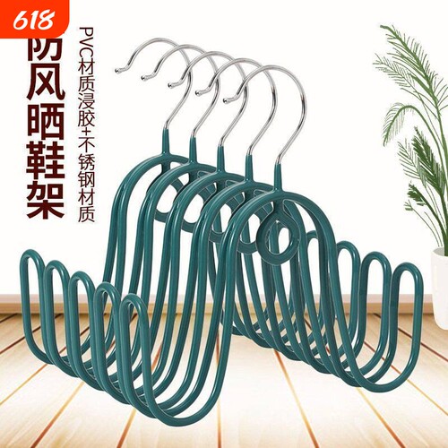 晾晒鞋架室内阳台挂鞋钩窗外防风晾鞋架子宿舍收纳凉鞋架神器鞋子