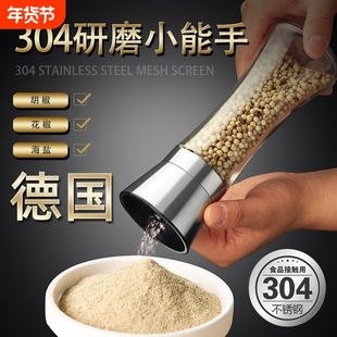 日本胡椒研磨器家用手动厨房调料瓶花椒黑胡椒粒研磨瓶芝麻海盐瓶