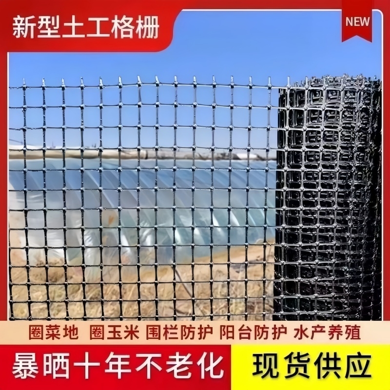 养殖鸡鸭围栏网塑料网格防护户外