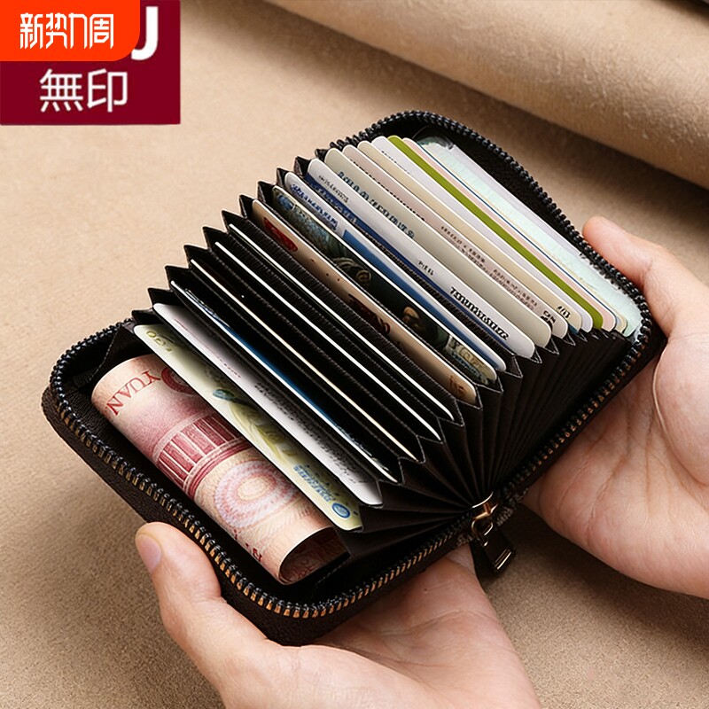 無印MUJ疯马皮卡包男士驾驶证银行卡零钱收纳包大容量多卡位卡套