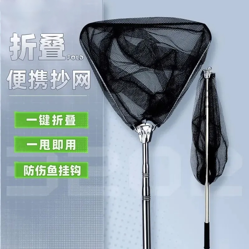 折叠抄网不锈钢一体实心抄网便携三角抄网抄网头抄网杆捞鱼抄网兜