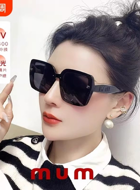 韩版大框黑色圆脸大脸防紫外线遮阳墨镜女潮气质高级感防晒太阳镜