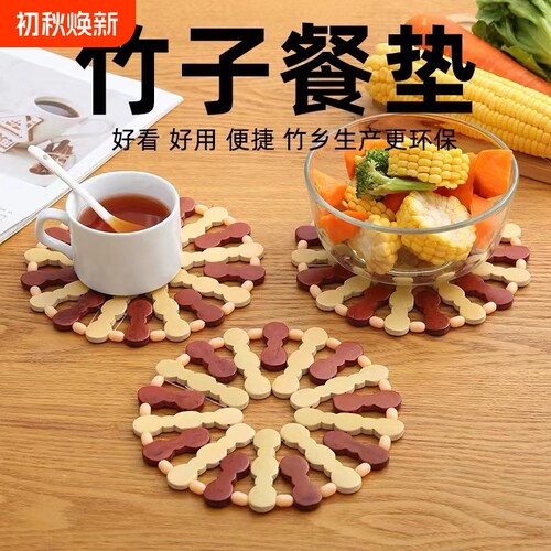 家用竹子隔热垫套装 砂锅垫防烫餐桌垫子餐垫碗垫盘垫耐高温桌面