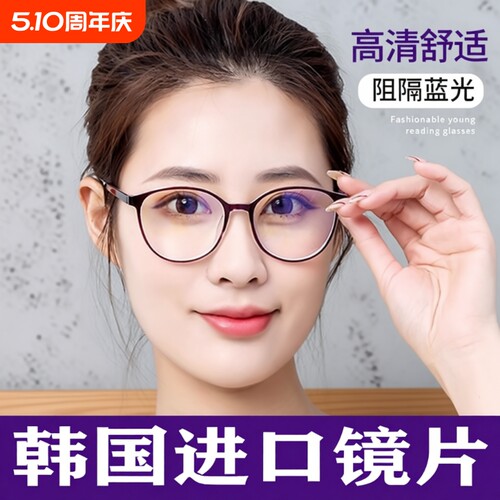 BQLQON专业防辐射抗蓝光眼镜