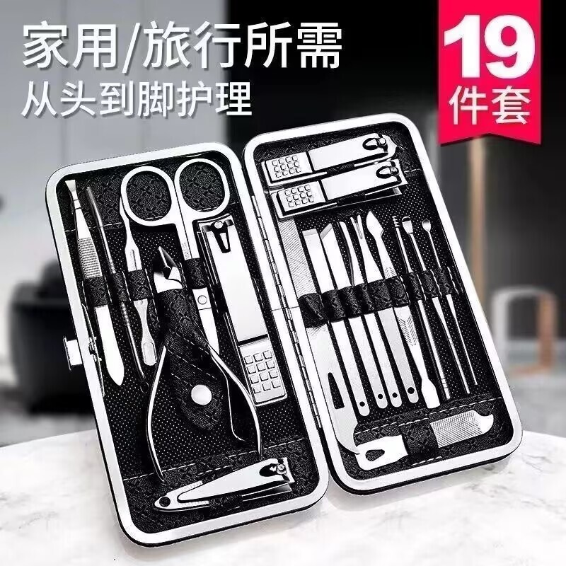 指甲刀套装专用修剪家用挖耳勺指甲钳修甲美甲工具修脚指甲剪套装