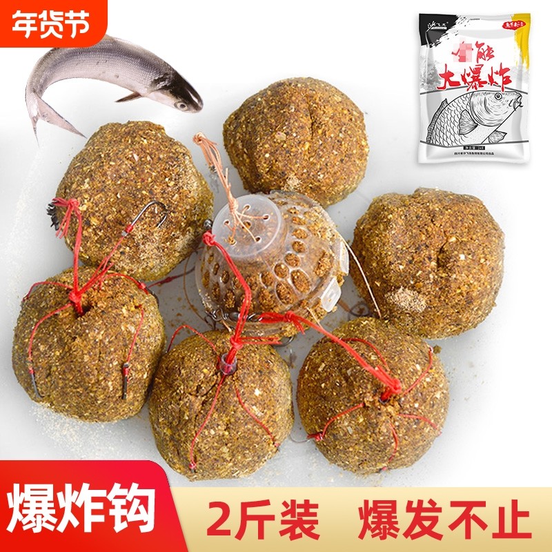 沙飞龙爆炸饵海竿抛竿鱼饵料野钓远投爆炸钩鲤鱼草鱼窝料鲢鳙大爆,户外/登山/野营/旅行用品,台钓饵,淘宝优惠券,粉丝福利购,淘宝优惠卷